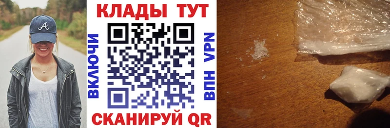 Как найти наркотики Нефтекамск Бошки Шишки  МЕФ  Codein  ГАШИШ  ссылка на мегу ССЫЛКА  A PVP  Cocaine 