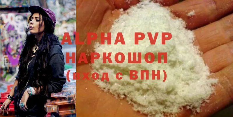 Alfa_PVP мука  Нефтекамск 