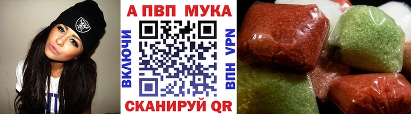 Alpha PVP Crystall Нефтекамск