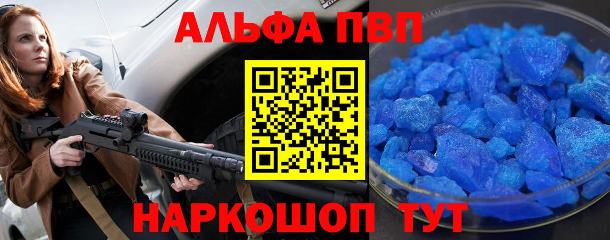 А ПВП  Вход с VPN  A-PVP СК  Нефтекамск  А ПВП СК 