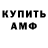 КЕТАМИН VHQ Marlyn Rosa