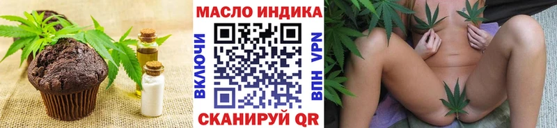 Печенье с ТГК марихуана  Нефтекамск 