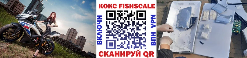COCAIN Эквадор  Нефтекамск 