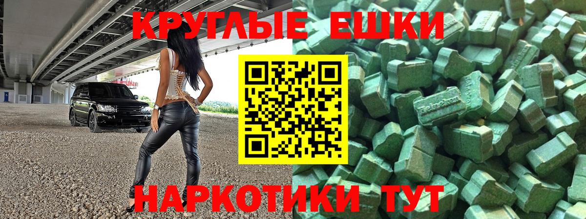 Ecstasy Cube  Ecstasy  Нефтекамск  Вход с VPN 