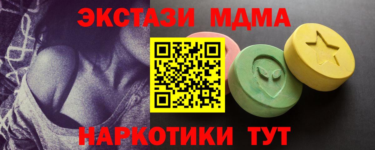 Ecstasy mix  Ecstasy 300 mg  Экстази  Нефтекамск 