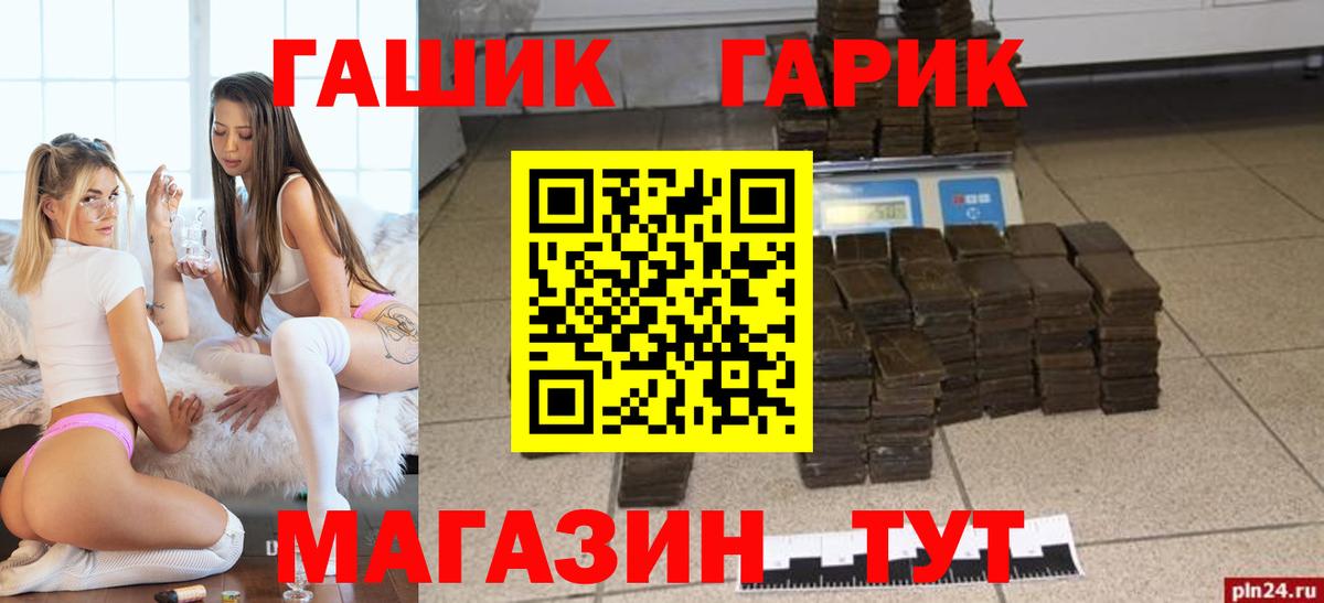 Гашиш VHQ Нефтекамск