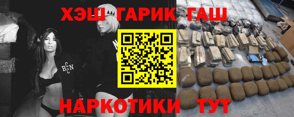 МЕФ Нефтекамск