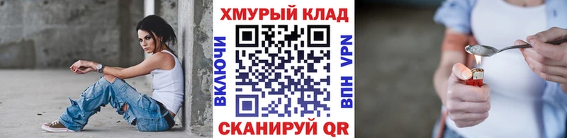 ГЕРОИН Heroin  Нефтекамск 
