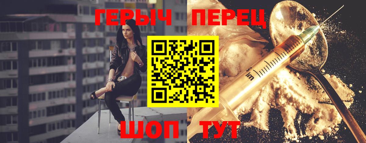 ГЕРОИН VHQ  ГЕРОИН  Нефтекамск 
