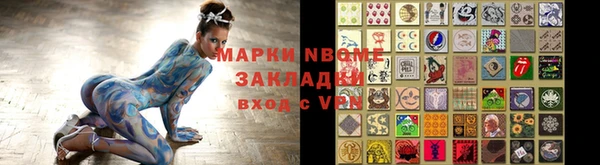 COCAINE Нефтегорск