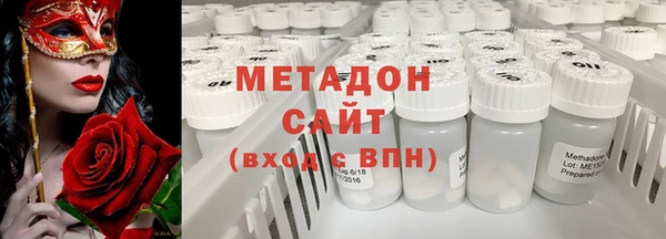 COCAINE Нефтегорск
