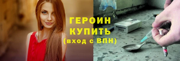 трава Новокубанск