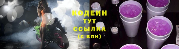 PSILOCYBIN Нефтекумск