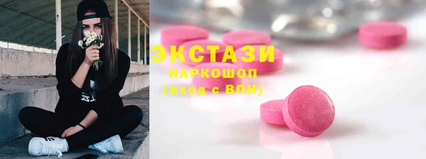 трава Новокубанск