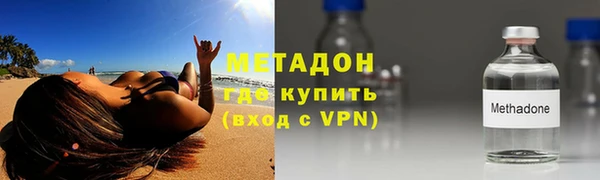 меф VHQ Беломорск