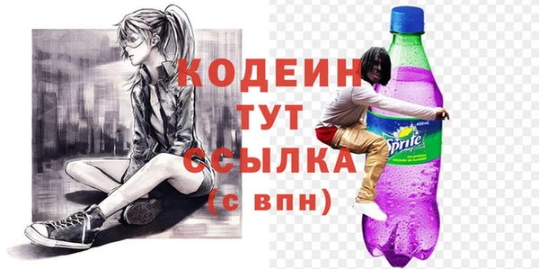 COCAINE Нефтегорск