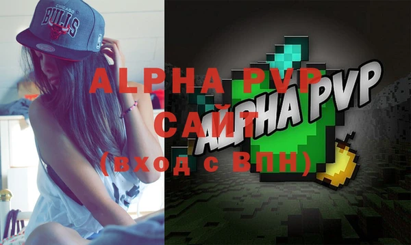 COCAINE Нефтегорск
