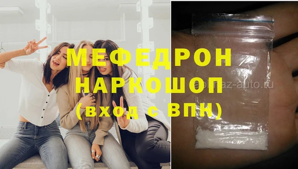 PSILOCYBIN Нефтекумск