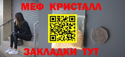 мяу мяу мука Балашиха