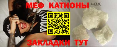 мяу мяу мука Балашиха