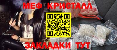 стаф Жуковский