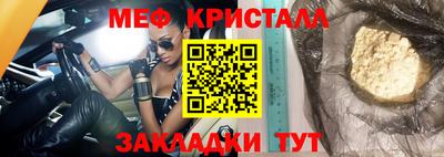 мяу мяу мука Балашиха