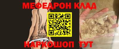 мяу мяу мука Балашиха