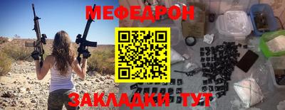 каннабис Балаково