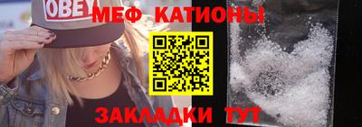 каннабис Балаково