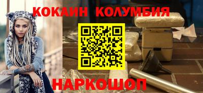 шишки Заволжье