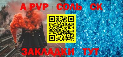 стаф Жуковский