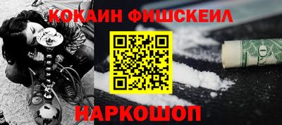 кокаин колумбия Заводоуковск