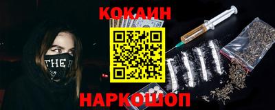 кокаин колумбия Заводоуковск