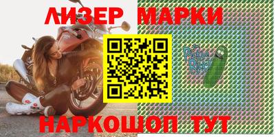 каннабис Балаково