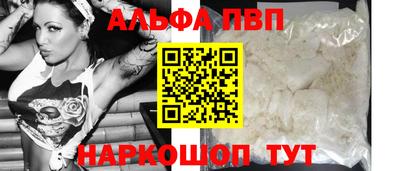 каннабис Балаково