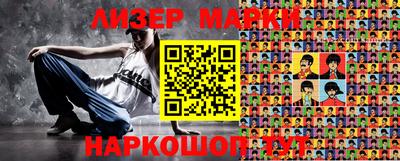 мяу мяу мука Балашиха