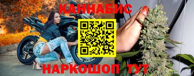 каннабис Балаково