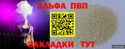 каннабис Балаково