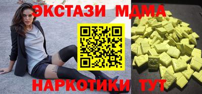 мяу мяу мука Балашиха