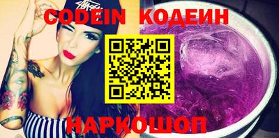шишки Заволжье