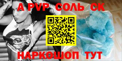 шишки Заволжье