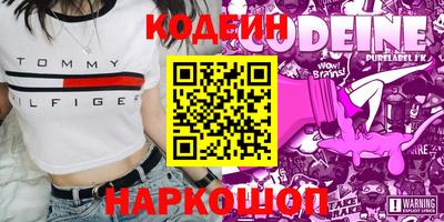 кокаин колумбия Заводоуковск