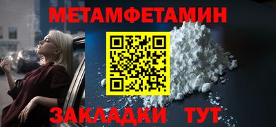 шишки Заволжье