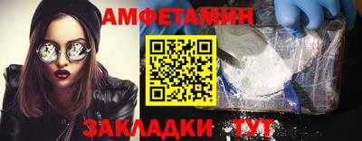 каннабис Балаково