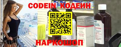 бутират Абакан