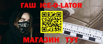 каннабис Балаково