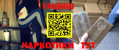 бошки Балахна