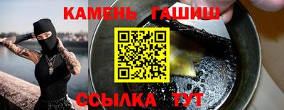 шишки Заволжье