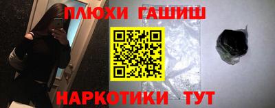 мяу мяу мука Балашиха