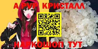 шишки Заволжье